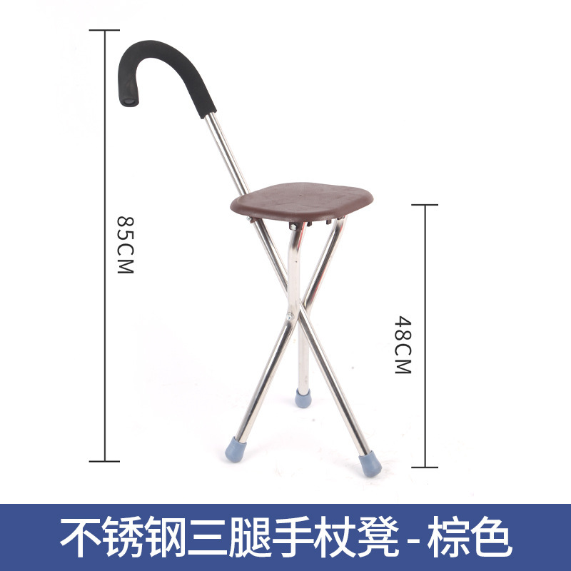 Tabouret à trois pieds en acier inoxydable - Marron