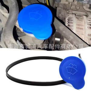 Bouchon de réservoir de liquide lave-glace Huadi Auto Parts 28913JD00A pour Nissan Qashqai J10 J11 2006-2019 Nylon - Product Image 2