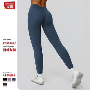 Leggings Deportivos Disko para Yoga, Cintura Alta, Efecto Push-Up, Elásticos en 4 Direcciones, para Mujer, Fitness, Running, ECK9308 1 - Product Image 4