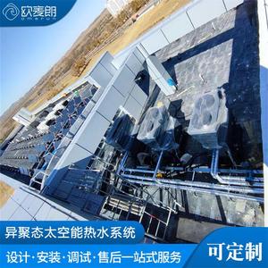 Solar Heat Pump Water <b>Heater</b> Storage Type Metal Housing Commercial High <b>Efficiency</b> Energy Saving Eco Friendly - Product Image 4