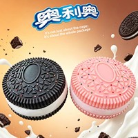 Jumbo Squishy Cookies : Jouets anti-stress à presser facilement, à récupération lente, jouets sensoriels