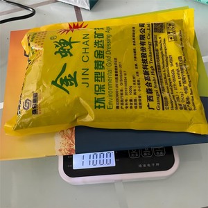 Jin chan Vàng Lọc quặng Đại Lý Nhà Máy bán hàng trực tiếp - Product Image 3