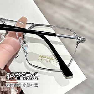 กรอบแว่นตาสไตล์เรโทร 7170 ทรงสี่เหลี่ยมเต็มกรอบ แฟชั่นผู้หญิง ดีไซน์ทันสมัย ผลิตที่เมืองตันหยาง - Product Image 1