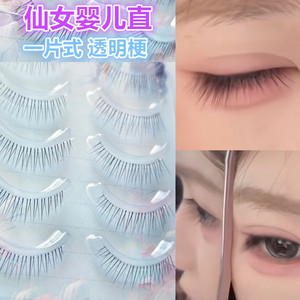 ขนตาปลอมแบบเต็มแถบ แกนใส แถบกาวนุ่มพิเศษ ใช้ซ้ำได้ สำหรับคนทั่วไป - Product Image 5