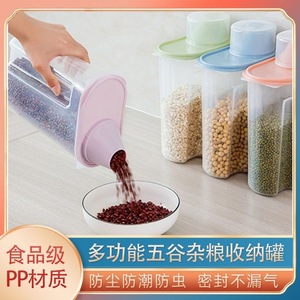Recipiente de plástico hermético para almacenamiento de alimentos, para granos, arroz, frijoles, cocina, hogar, tamaño M, tapa rectangular - Product Image 5