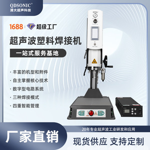 เครื่องเชื่อมพลาสติก 1500 วัตต์ 220 โวลต์ สำหรับวัสดุโพลีเอทิลีน ใช้ในอุตสาหกรรม - Product Image 2
