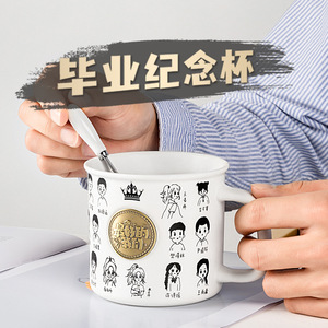Mug en céramique avec motif de dessin animé, cadeau de graduation pour enfants et étudiants - Product Image 2