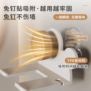 Soporte de Pared para Secador de Pelo con Ventosa, Estante de Aluminio para Baño, Estante de Almacenamiento Duradero, Forma Rectangular, Modelo 985 - Product Image 2