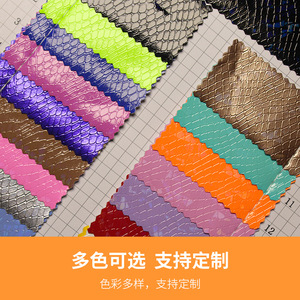 Tela de cuero PU elástica en cuatro direcciones con estampado animal para uso en prendas de vestir - Product Image 4