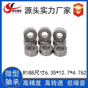 Rodamiento Especial de Alta Velocidad en Miniatura Nibo R188, Silencioso en Ralentí, 6.35*12.7*4.762 mm - Product Image 2