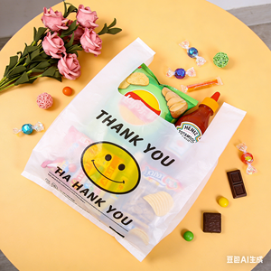 Sacs en plastique personnalisés imprimés pour T-shirts – Promotion de marque, taille et épaisseur personnalisées, sacs en PE durables avec poignée longue pour le transport - Product Image 1