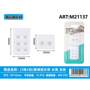 Estensore reggiseno imbottito bianco 32mm con chiusura a occhio 3x2 accessorio intimo Sexy per una comoda vestibilità con cinturino regolabile - Product Image 1