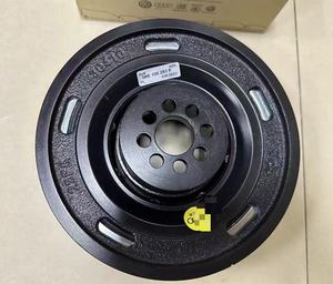 06e105251f 06e105251e Krukaspoelie Voor Q7 A6 S6 A8 S8 Q5 A4 S4 A5 S5 A7 Sportback - Product Image 4