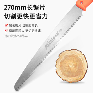 SK5 Alloy Steel Pull <b>Saw</b> 270mm Three Side Ground Teeth Woodworking Hand <b>Saw</b> - Product Image 5