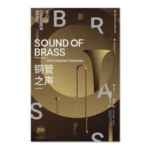 Póster Impreso Personalizado de Alta Definición para Eventos/Películas/Conciertos/Actividades Empresariales - Impresiones Artísticas de Pósters - Product Image 4