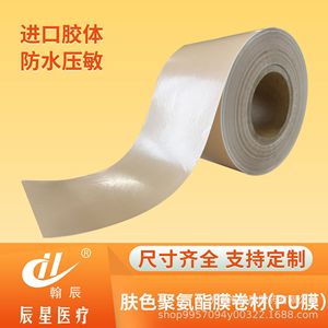 Apósito de espuma de poliuretano estéril para úlceras por presión, 10x1000mm, para el cuidado de heridas en glúteos de personas mayores - Product Image 5