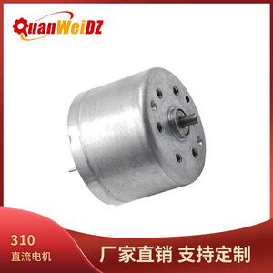 RF310 Miniature DC Motor <b>5V</b> 12V Fan Motor For Robotic Vacuum Cleaner Water Air Pumps Through Hole Mounting - Product Image 5