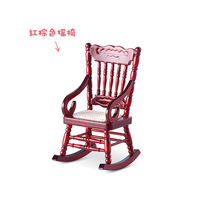 Ob11 Maison de poupée modèle miniature de meubles en bois 1:12 table à manger rétro en bois chaise mini chaise à bascule
