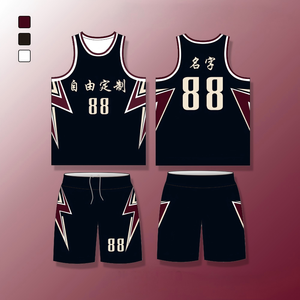 9030 YONO Completo da Basket Senza Maniche per Uomo, Stile Retrò di Tendenza, Traspirante, 100% Fibra di Bambù - Product Image 2