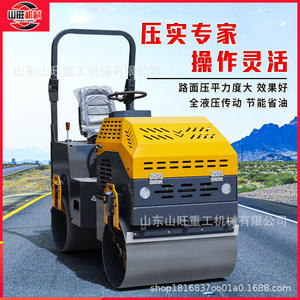 รถบดอัดพื้นผิวถนนแบบไฮดรอลิก 3 ตัน แบบมือถือ - Product Image 2