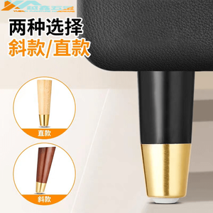 Patas de Muebles de Madera Maciza y Latón de Estilo Nórdico para Sofá, Mueble de TV, Mesa de Centro, Mesa de Noche - Product Image 1