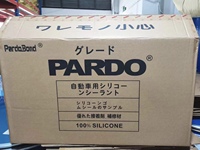 Mastic silicone PARDO RTV haute qualité, adhésif premium, résistant à la chaleur et au froid, haute performance, en promotion