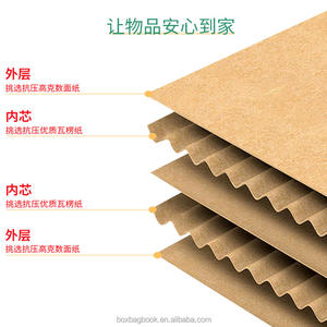 Cartón <span class=keywords><strong>de</strong></span> envío Rosa negro grande para zapatos, ropa, ropa, correo exprés, <span class=keywords><strong>cajas</strong></span> <span class=keywords><strong>de</strong></span> cartón <span class=keywords><strong>de</strong></span> exportación marrón fuerte, estampado - Product Image 3