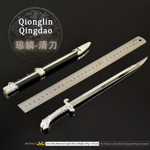 Stile asiatico 30CM Qingdao spada Qionglin modello pieno metallo artigianato arma fredda giocattolo per la tecnica di fusione dei bambini fresco ragazzo regalo - Product Image 5