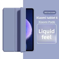 Housse de tablette en silicone souple Pengjin, très vendue, avec fente pour Redmi Pad Pro 12.1, pliable en trois, antichoc, résistante à l'usure