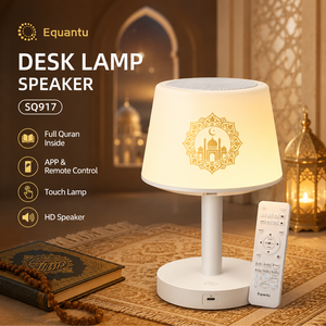 Equantu Desk <b>Lamp</b> <b>Speaker</b> SQ917 With Quran Blue tooth Touch Control Remote Light For Islamic Use Quran Player - Product Image 1