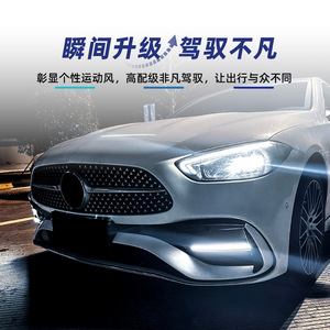 Mercedes-Benz Daytime Running Light Front <b>Corner</b> <b>Protector</b> LED ABS Piano Black 2022+ C-Class W206 C260 C300 C43 AMG Brabus - Product Image 3
