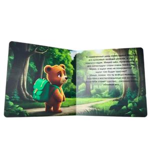 Çok Satan Erken Çocukluk Kitapları - Ayı Misha Hikaye Kitapları - Klasik Uyku Zamanı Hikayeleri - Baskılı Hizmet - Product Image 2