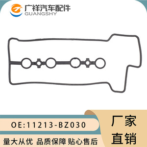 11213-BZ030ปะเก็นฝาครอบวาล์ว guangshy สำหรับชิ้นส่วนเครื่องยนต์โตโยต้า2SZ-FE - Product Image 1