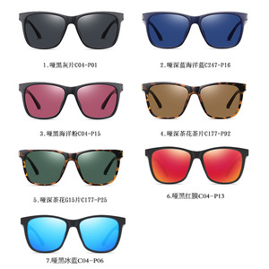 Danda Sunglasses TR3387 Black Square <b>Frame</b> Polarized UV400 Men Outdoor Sports Driving - Product Image 5