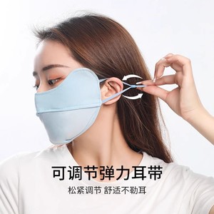หน้ากากป้องกันแสงแดดไอซ์ซิลค์สำหรับผู้หญิง UPF 50 น้ำหนักเบา ระบายอากาศได้ดี สายคล้องหูปรับได้ ใช้กลางแจ้งในฤดูร้อน - Product Image 1