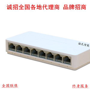 PoE - Product Image 3