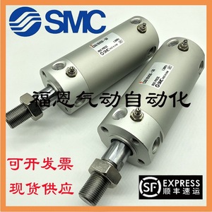 Cylindre miniature SMC CG1BA CDG1BA 20 25 32 40 50 63 75 100 125 150 200Z, série de cylindres pneumatiques à corps en aluminium - Product Image 5
