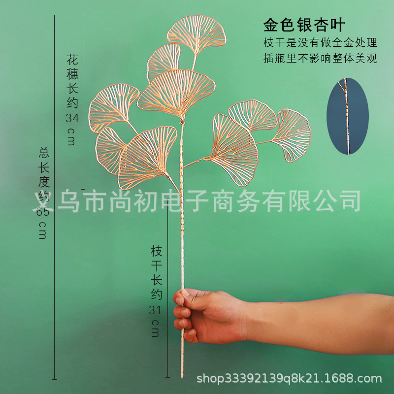 ใบพัดทอง