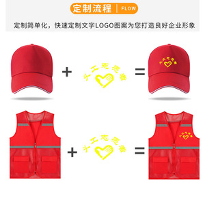 Chaleco de seguridad reflectante de malla roja con bolsillos para trabajo y actividades de voluntariado - Product Image 3