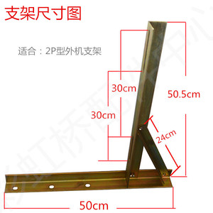 ขายึดเครื่องปรับอากาศภายนอกอาคาร เหล็กหนา 3.3 มม. ทนทาน ใช้ในบ้าน - Product Image 2