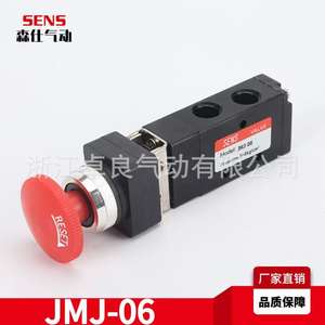 JMJ-06A 2-Position 5-Way Manual Push-Button Roller Cylinder <b>Valve</b> Mechanical <b>Valve</b> Type Straight Pneumatic <b>Parts</b> - Product Image 6
