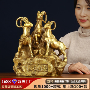 Three Sheep Bring Prosperity Copper Ornament Feng Shui <b>Desk</b> Decor Office Gift - Product Image 5