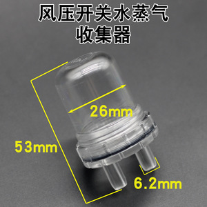 Collecteur de condensats pour chaudière murale, en plastique ABS, universel, rond, pour systèmes de chauffage au gaz et d'eau chaude - Product Image 2