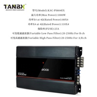Amplificateur de puissance de voiture professionnel terminal 4 canaux 12V 1000 watts amplificateur puissance KAC-PS804EX audio de voiture