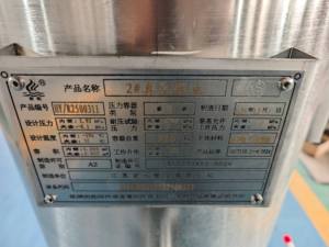 Récipient sous pression cryogénique pour le stockage de GNL, d'oxygène <span class=keywords><strong>liquide</strong></span> et d'<span class=keywords><strong>azote</strong></span> <span class=keywords><strong>liquide</strong></span> - Product Image 6