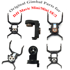 อะไหล่แท้สำหรับ DJI Mavic Mini/2/SE ชิ้นส่วนกล้องกิมบอล สายสัญญาณ/สายแบน กระจกเลนส์/ฝาครอบ ตัวกันสั่น ขายึด แขนโรล/ยอว์ - Product Image 3