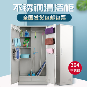 Gabinete de Almacenamiento para Herramientas de Limpieza, Soporte para Mopa de Acero Inoxidable 201/304, Diseño Rectangular Resistente para Uso Escolar y Doméstico - Product Image 4