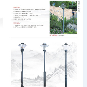 ไฟสวน LED รุ่น DQ-38001 ขนาด 3-4 เมตร ตัวโครงโลหะ ใช้ไฟ AC สำหรับตกแต่งภายนอกอาคาร เหมาะสำหรับลานบ้าน สวนสาธารณะ และบันได - Product Image 2