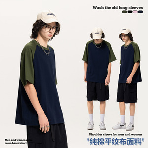 เสื้อยืดคอกลมแบบโอเวอร์ไซส์สั่งทำขายส่ง แขนเสื้อแบบแร็กแลน ผ้าฝ้าย 100% ตัดต่อสีสัน สไตล์ลำลอง  ไม่มีลายพิมพ์ด้านหน้า  ออกแบบโลโก้ได้ - Product Image 2