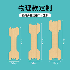 Tiras Nasales Anti Ronquidos de Silicona con Diseño Personalizable para una Mejor Ventilación Nasal - Product Image 3